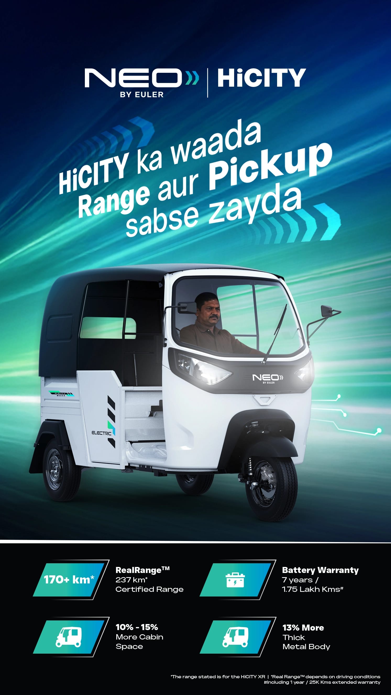 Star Mobile Banner